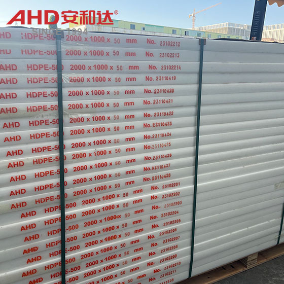 hdpe500 sheet6 hdpe500 sheet6