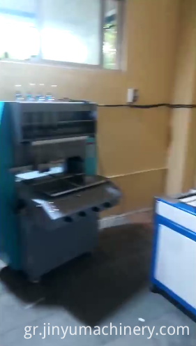 jinyu dispensing machine