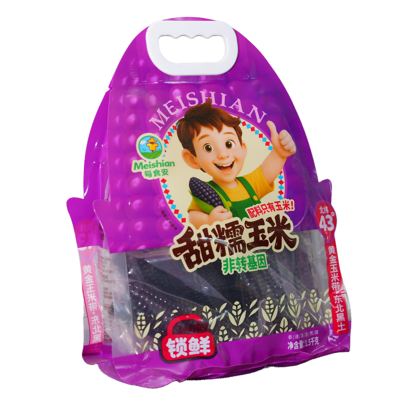 Non-GMO Sweet Black Waxy Corn Custom OEM ODM 3 Non-GMO Sweet Black Waxy Corn Custom OEM ODM 3