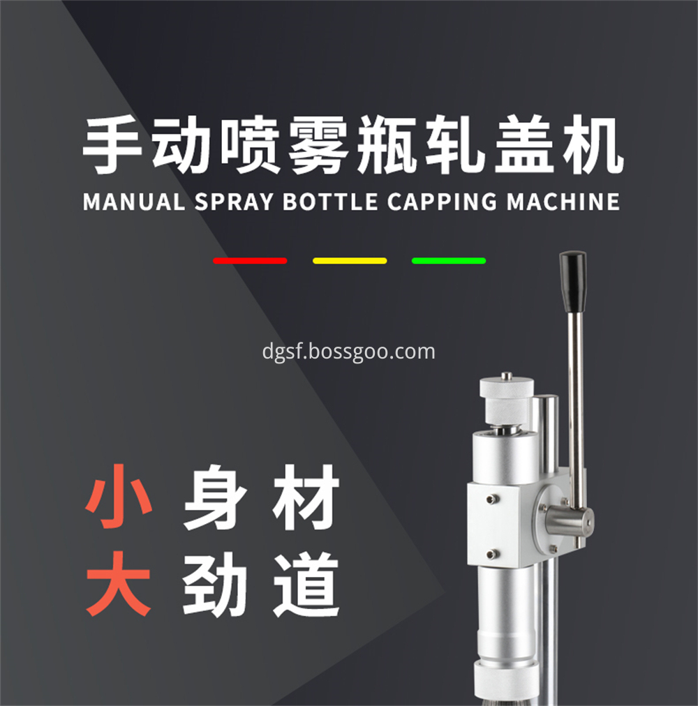 Bottle Mouth Locking Machine 1 Jpg Bottle Mouth Locking Machine 1 Jpg