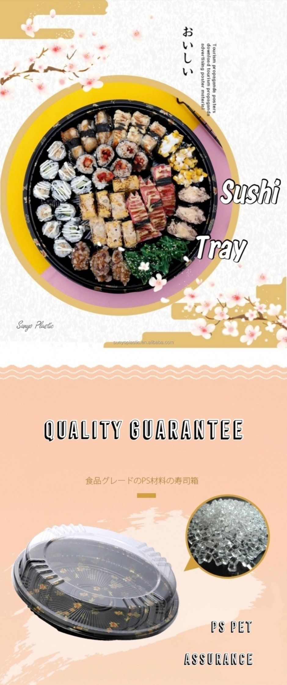 round sushi tray 11 33 round sushi tray 11 33