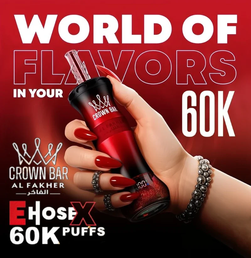 AL Fakher Crown Bar 60K AL Fakher Crown Bar 60K