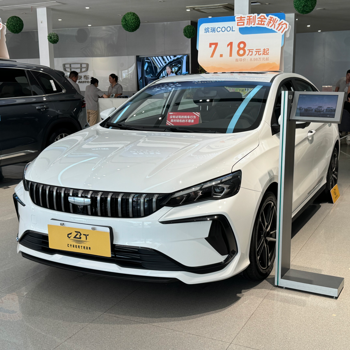 Geely Binrui COOL Geely Binrui COOL