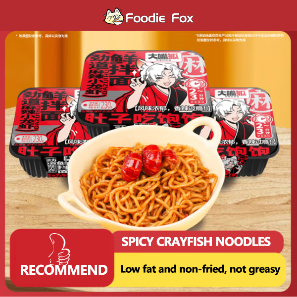 Spicy Crayfish Noodles Spicy Crayfish Noodles