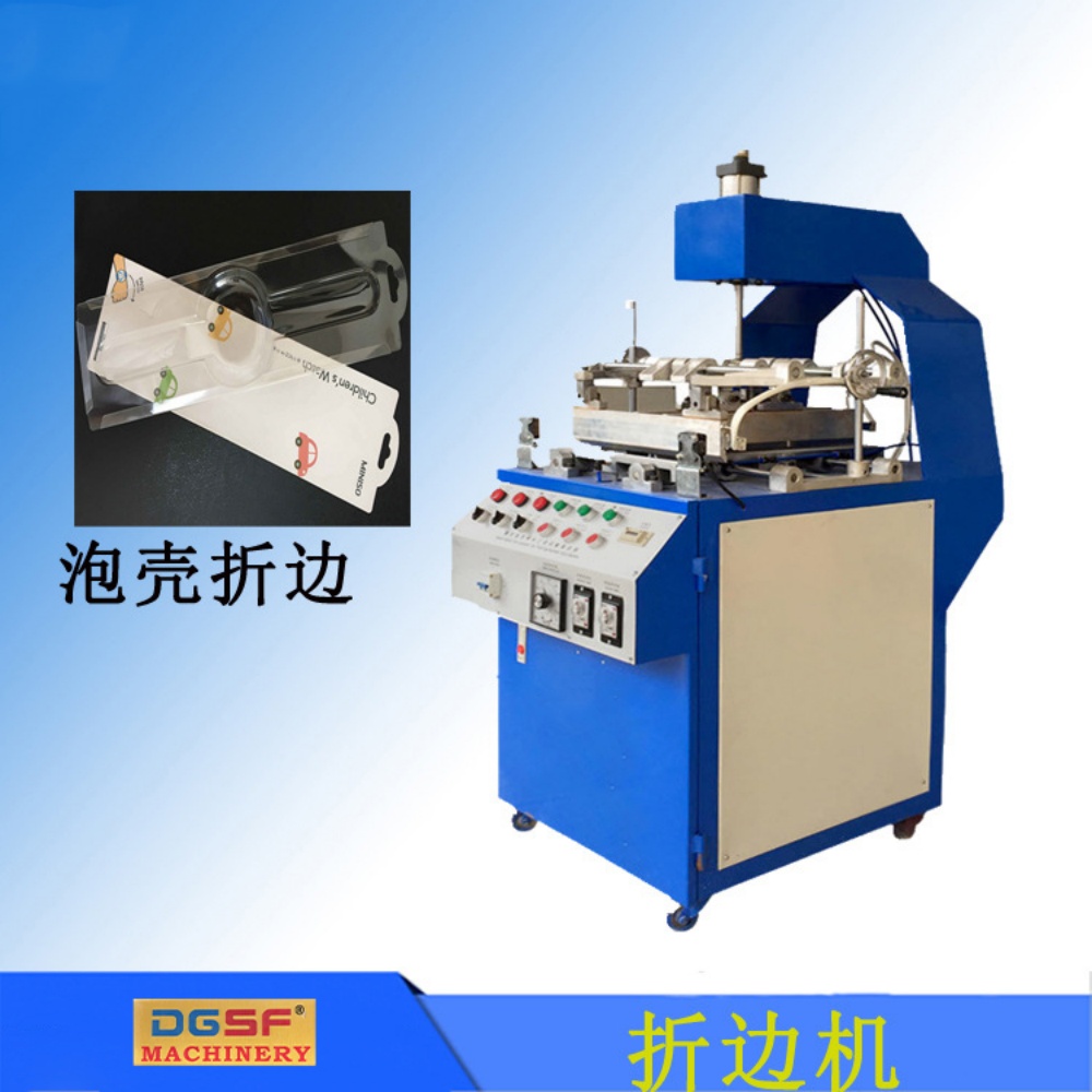 CH-33-ZBJ Blister folding machine (4) CH-33-ZBJ Blister folding machine (4)