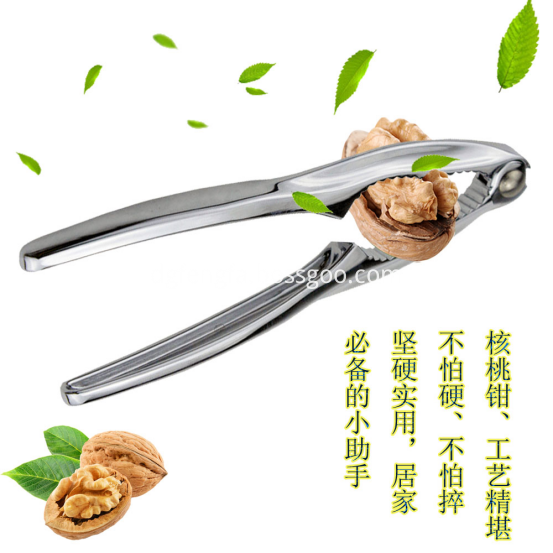 walnuts tool
