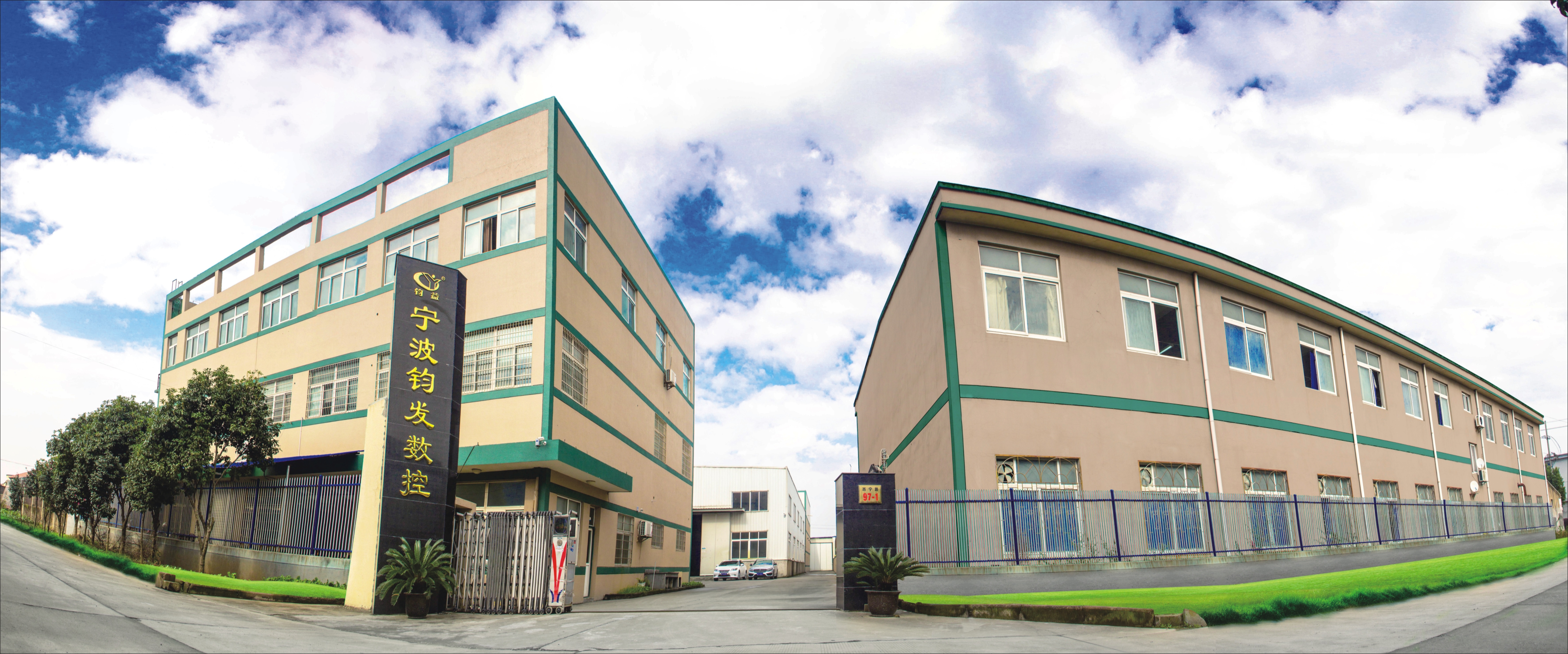 завод factory