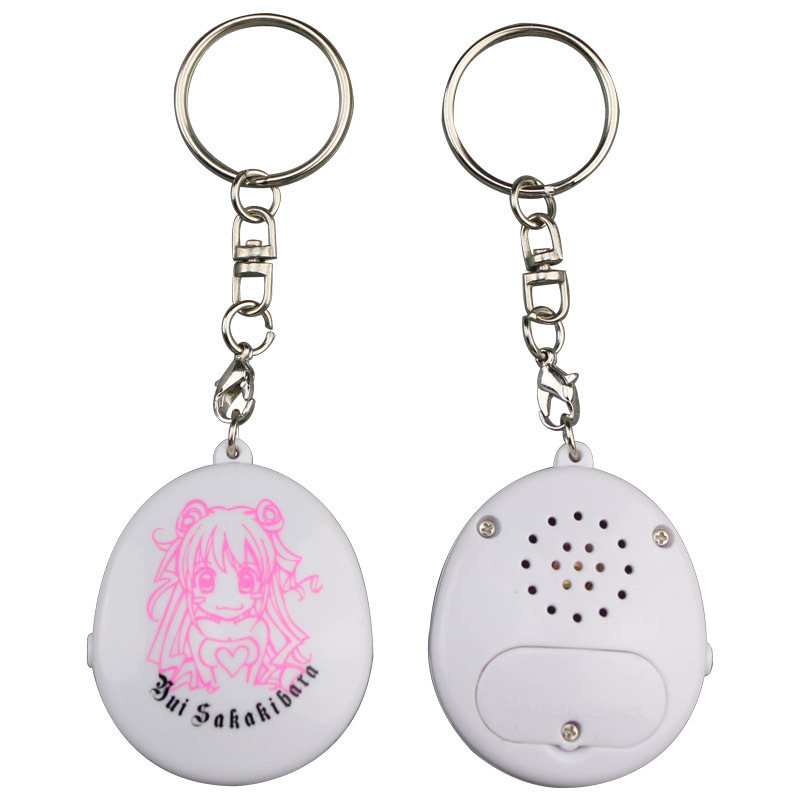 keychain keychain