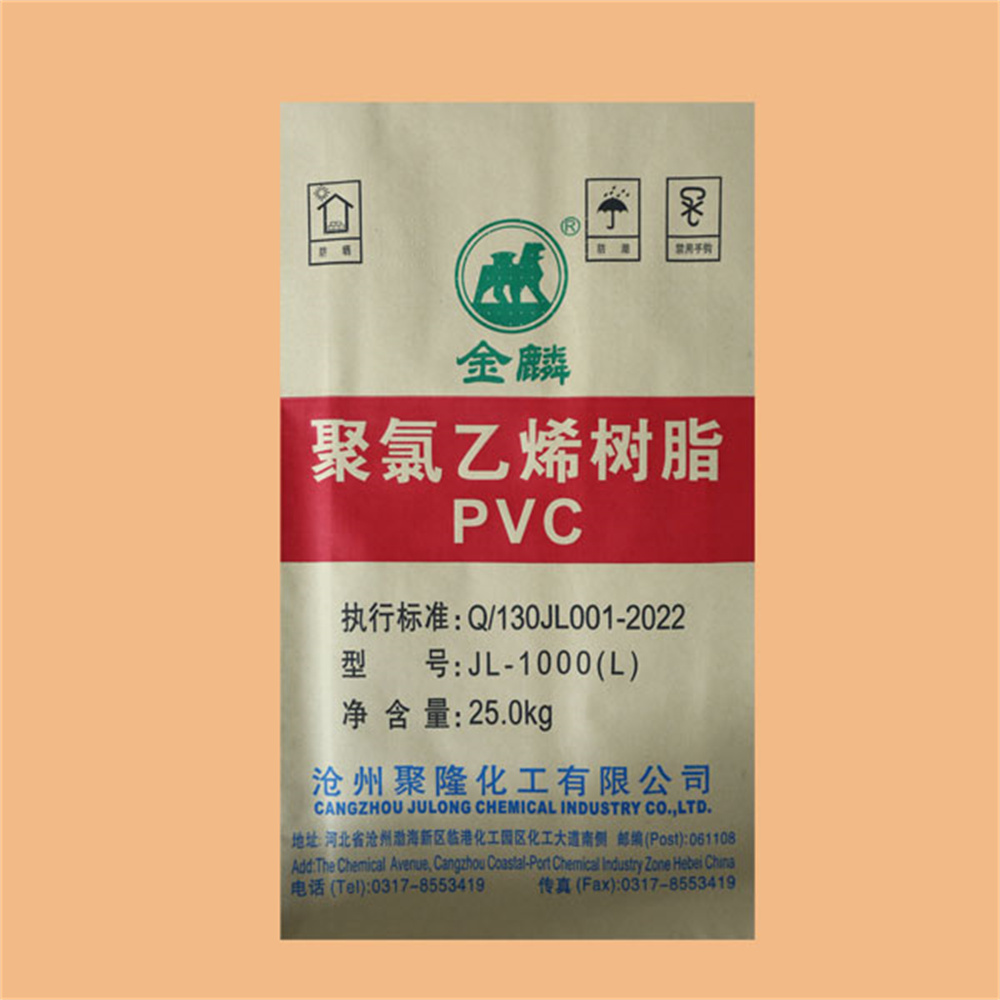 JL-1000 25KG PACKING JL-1000 25KG PACKING