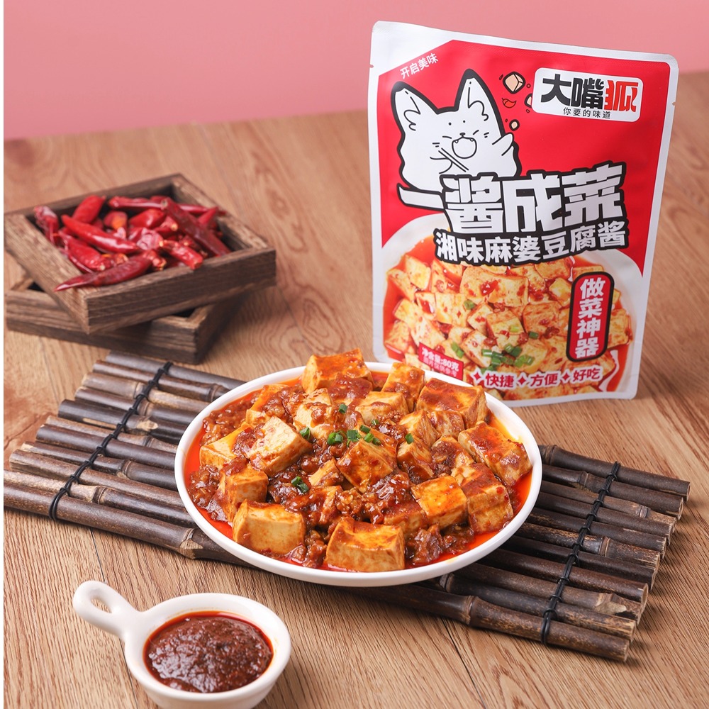 Spicy tofu and meat sauce Spicy tofu and meat sauce