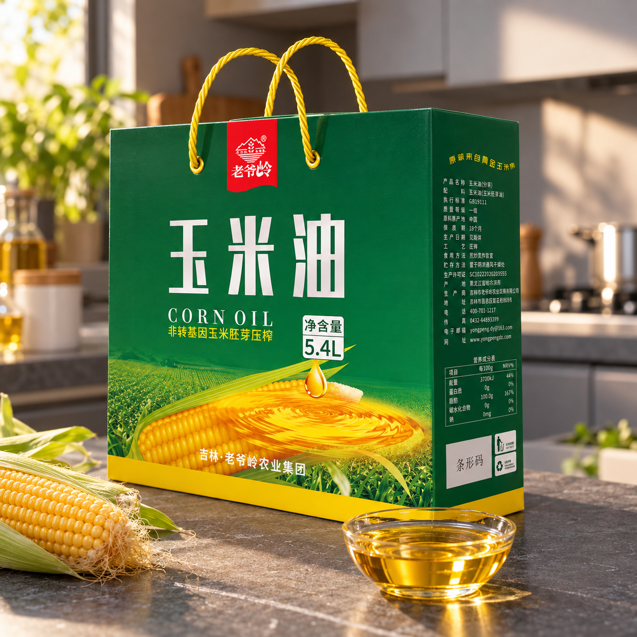 Corn Oil Gift Box3 Corn Oil Gift Box3