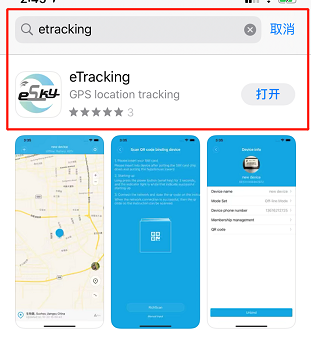 gps tracking app