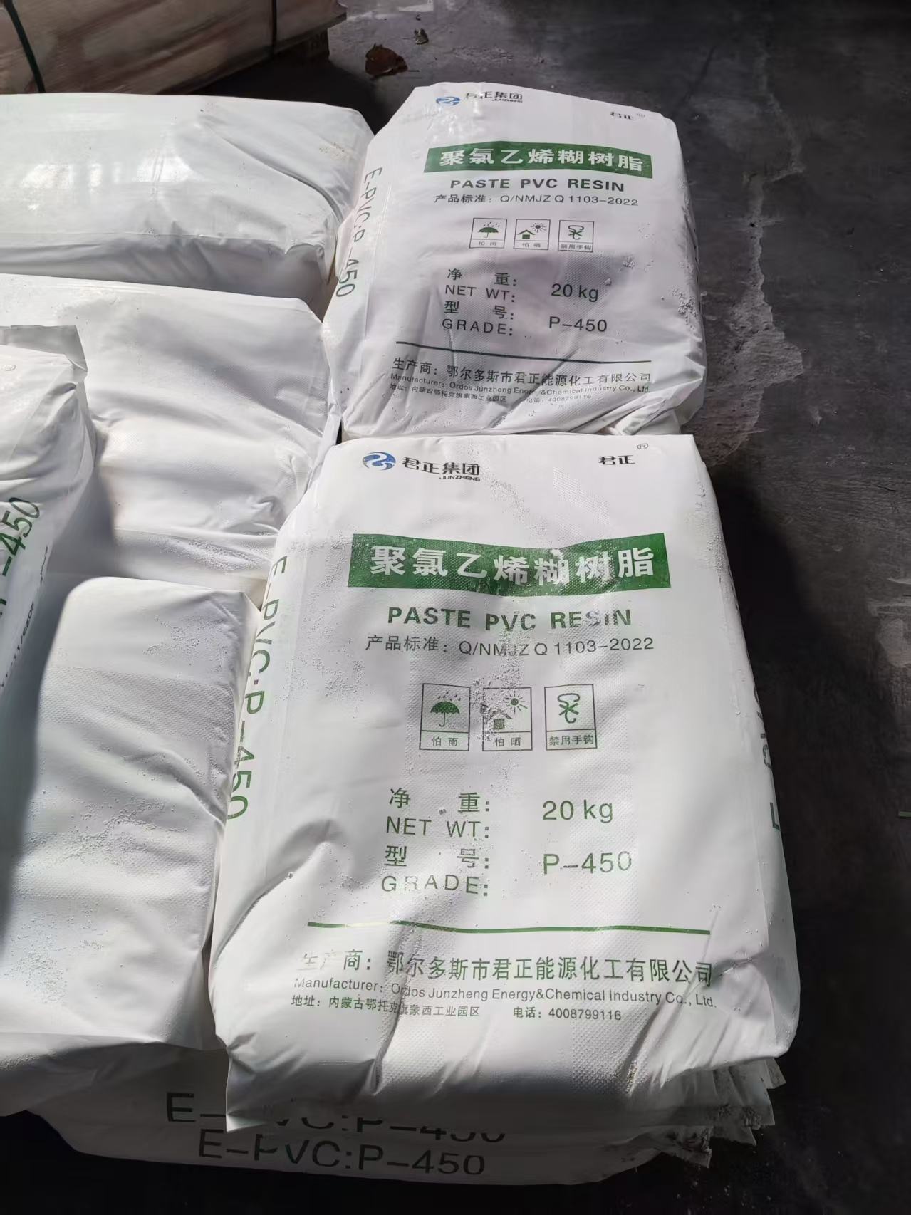 Paste PVC Resin P440 for Artificial Leather Paste PVC Resin P440 for Artificial Leather