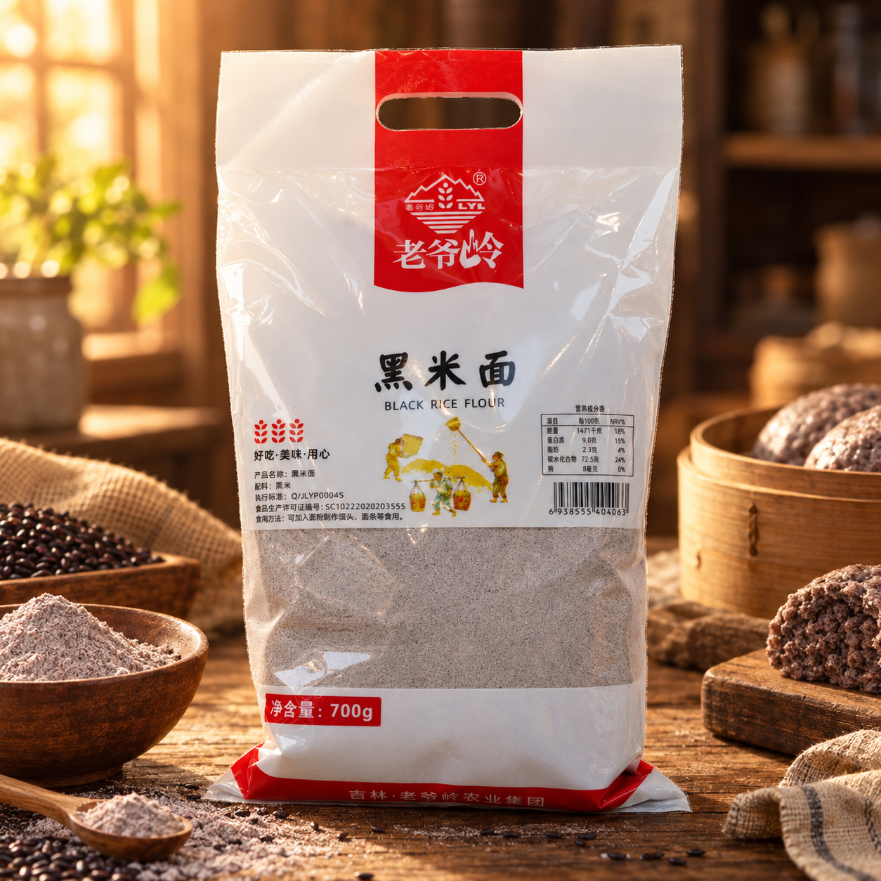 Black rice flour4 Black rice flour4