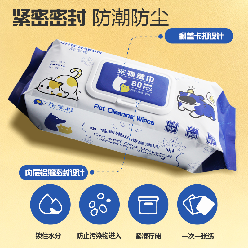pet wipes pet wipes
