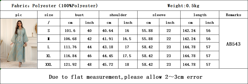 Jalabiya Dress AB543 (14) Jalabiya Dress AB543 (14)