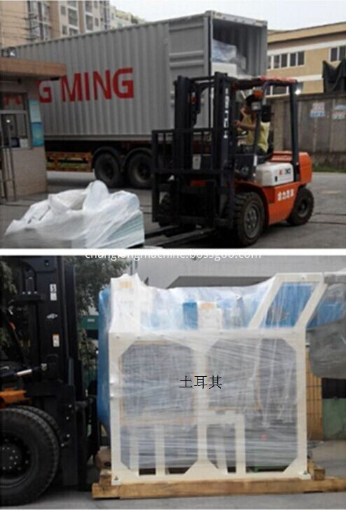 packing film making machinery