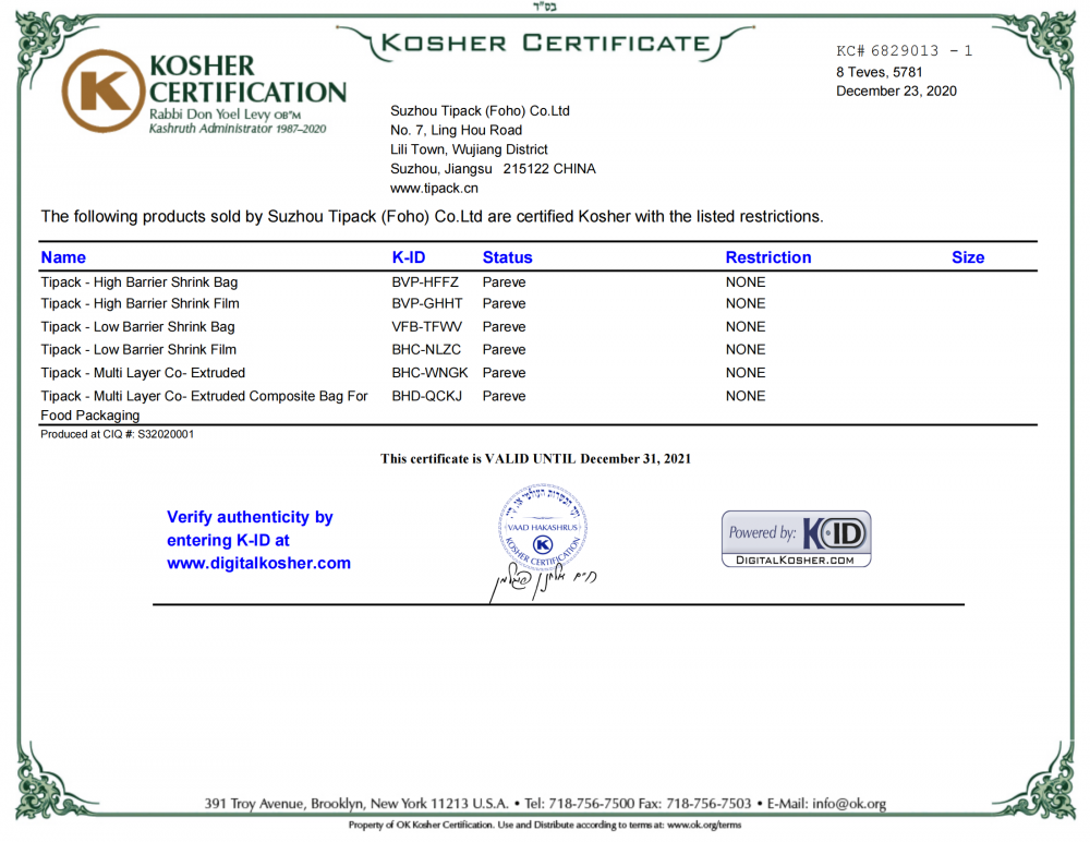 Kosher Certificate