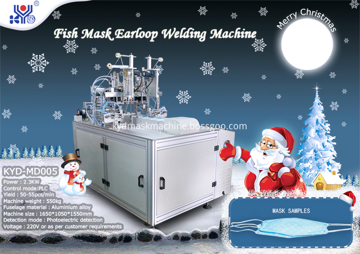 fish mask earloop welding machine