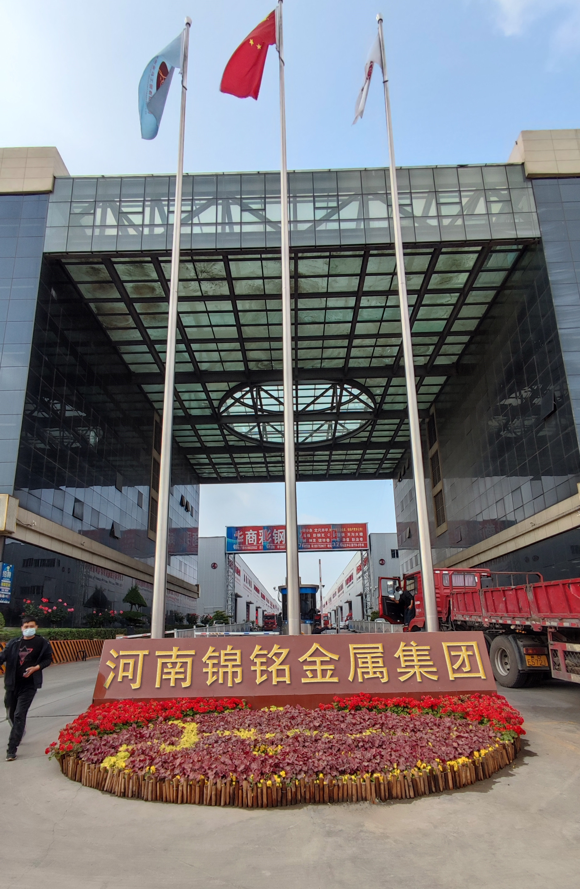 default name default name