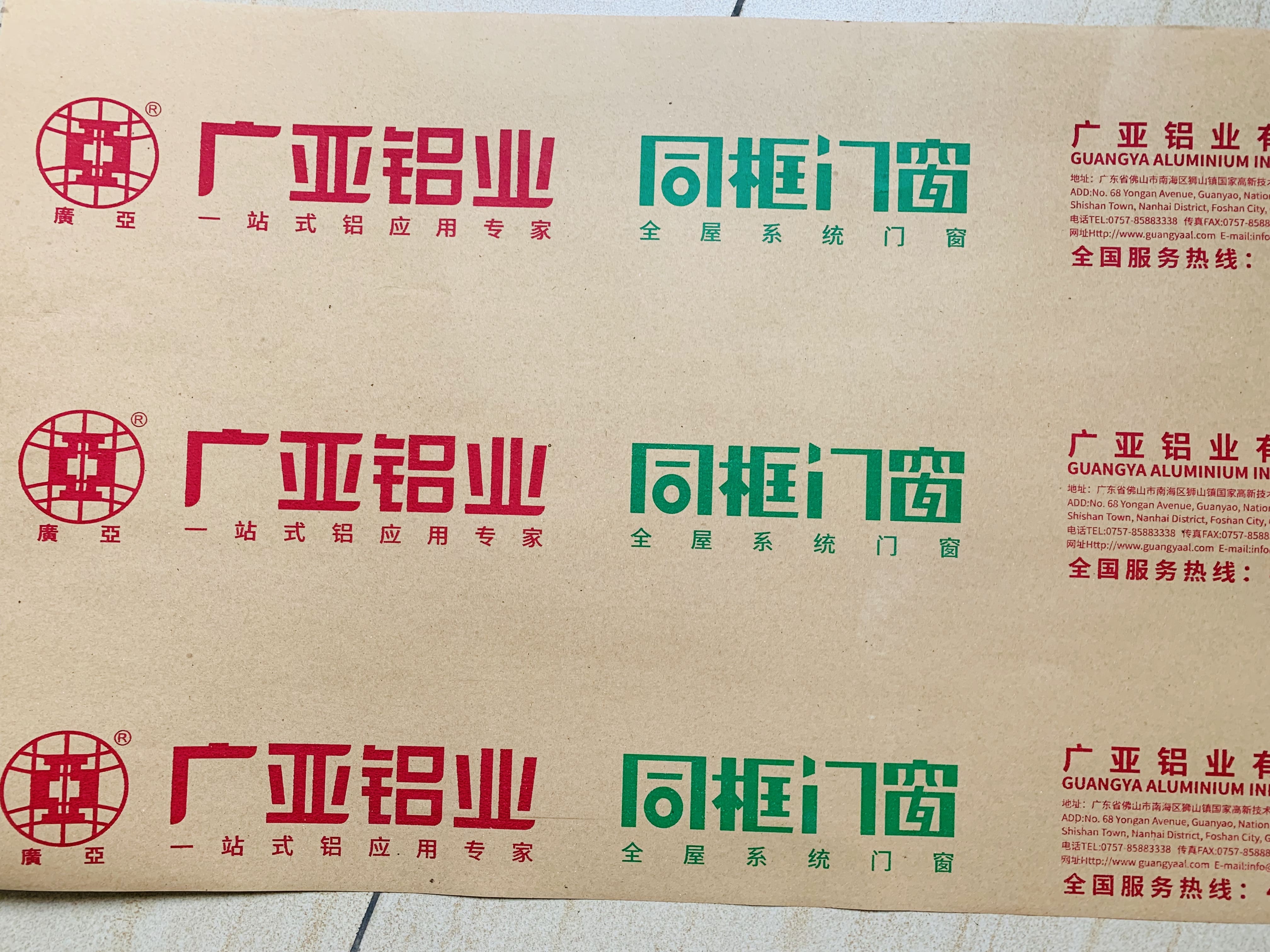 Kraft Paper of Wrapping Machine Kraft Paper of Wrapping Machine