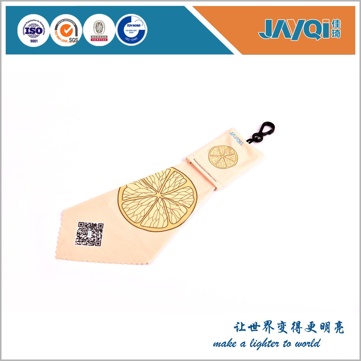 Goggles Cleaning Cloth with Keychain