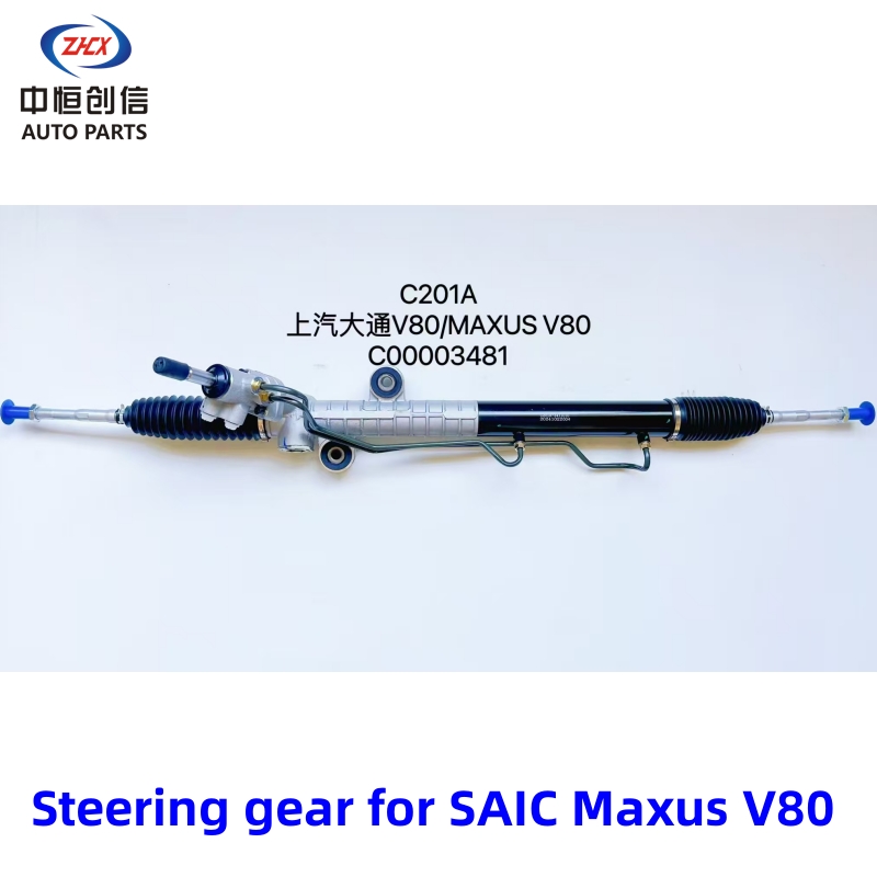 Steering gear for SAIC Maxus V80 Steering gear for SAIC Maxus V80