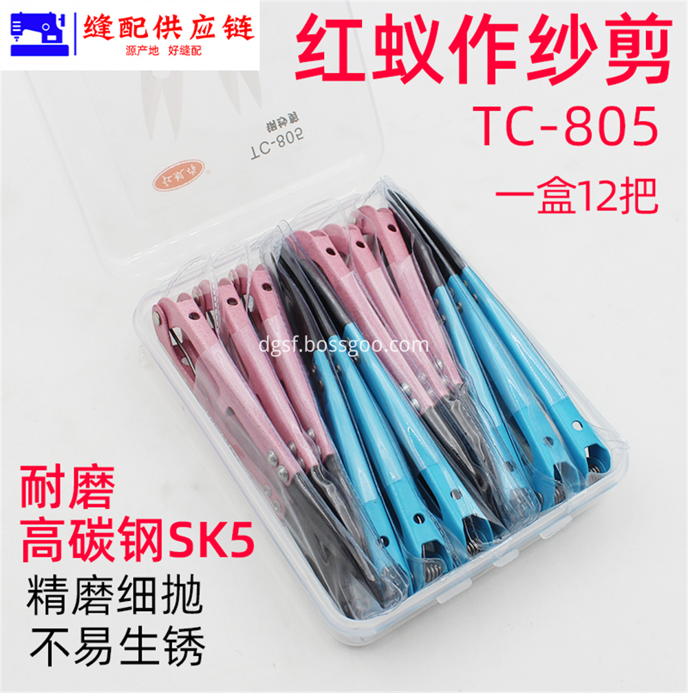 Thread Scissors 3 Jpg Thread Scissors 3 Jpg