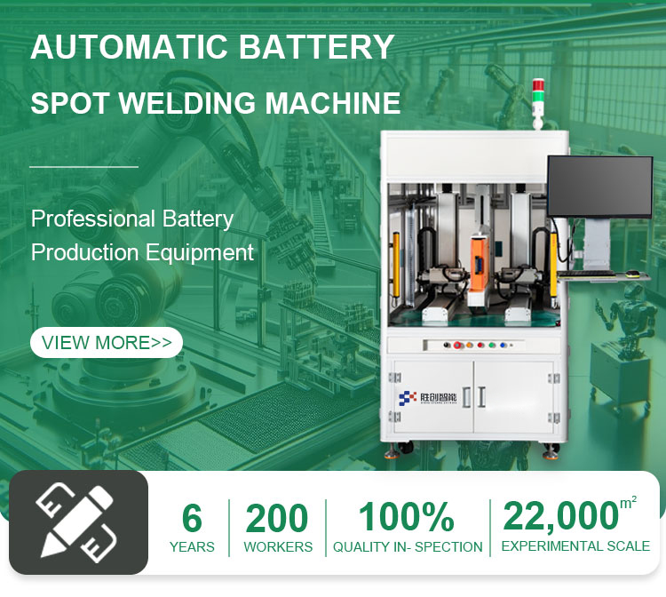 lithium battery welding machine lithium battery welding machine