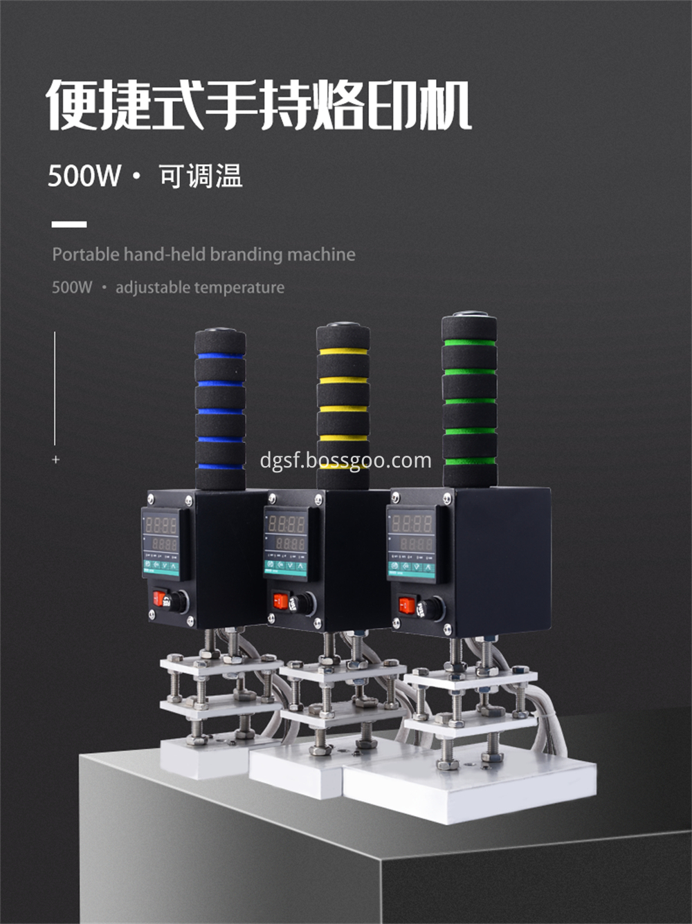 Handheld Branding Machine 1 Jpg Handheld Branding Machine 1 Jpg