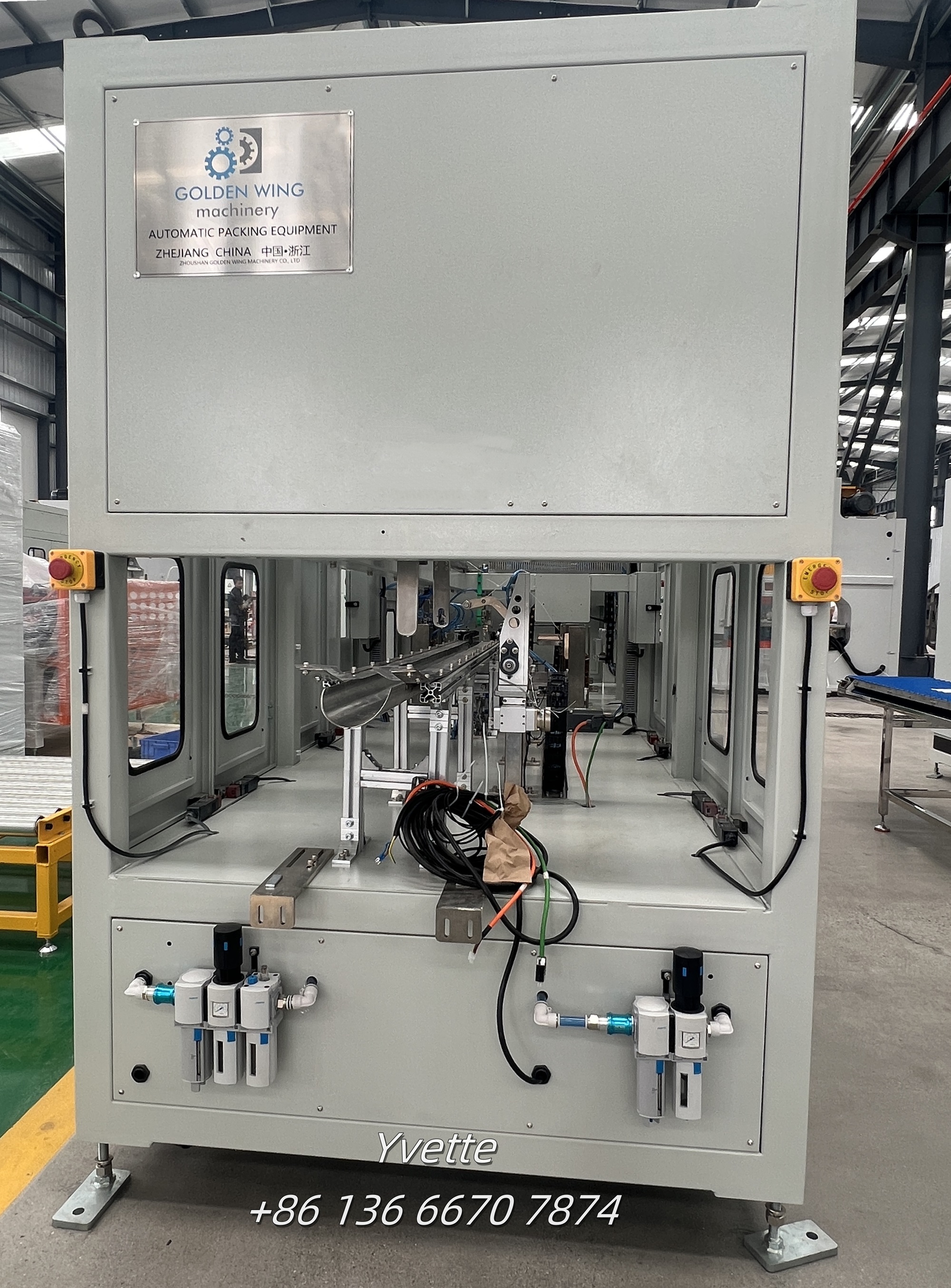packing machine packing machine