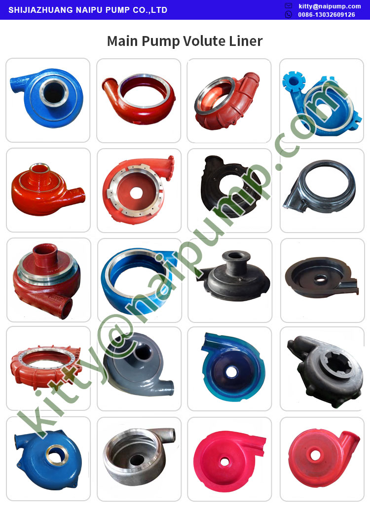 OEM-NaiPu-volute-Liner OEM-NaiPu-volute-Liner