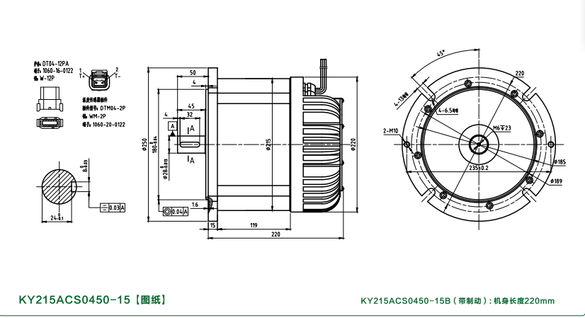 5KW DC SERVO MOTOR 5KW DC SERVO MOTOR