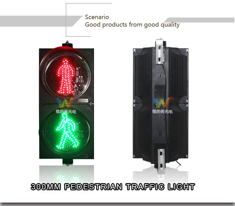 300mm-pedestrian-traffic-light_01 300mm-pedestrian-traffic-light_01