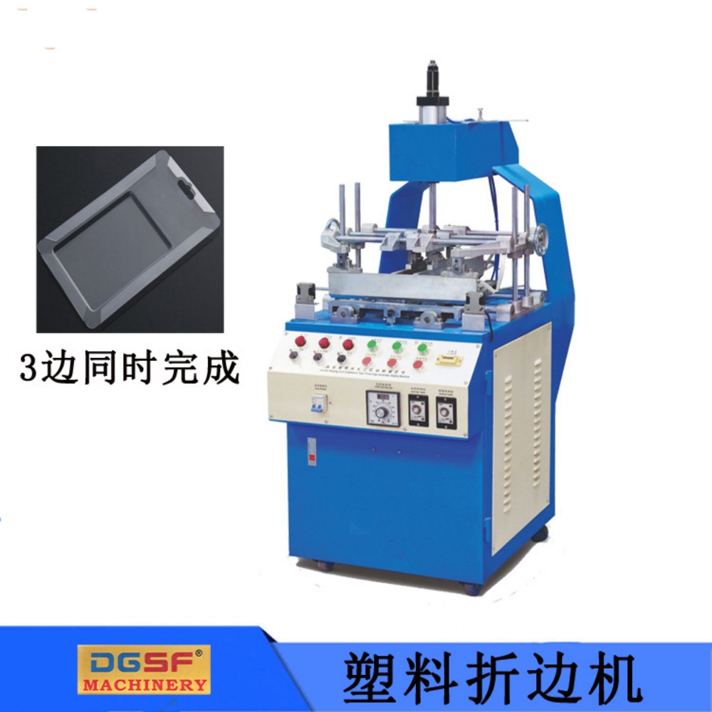 CH-33-ZBJ Blister folding machine (3) CH-33-ZBJ Blister folding machine (3)