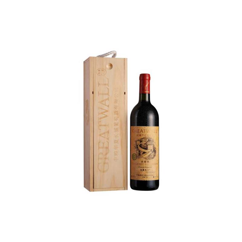 Wine Wooden Gift Box