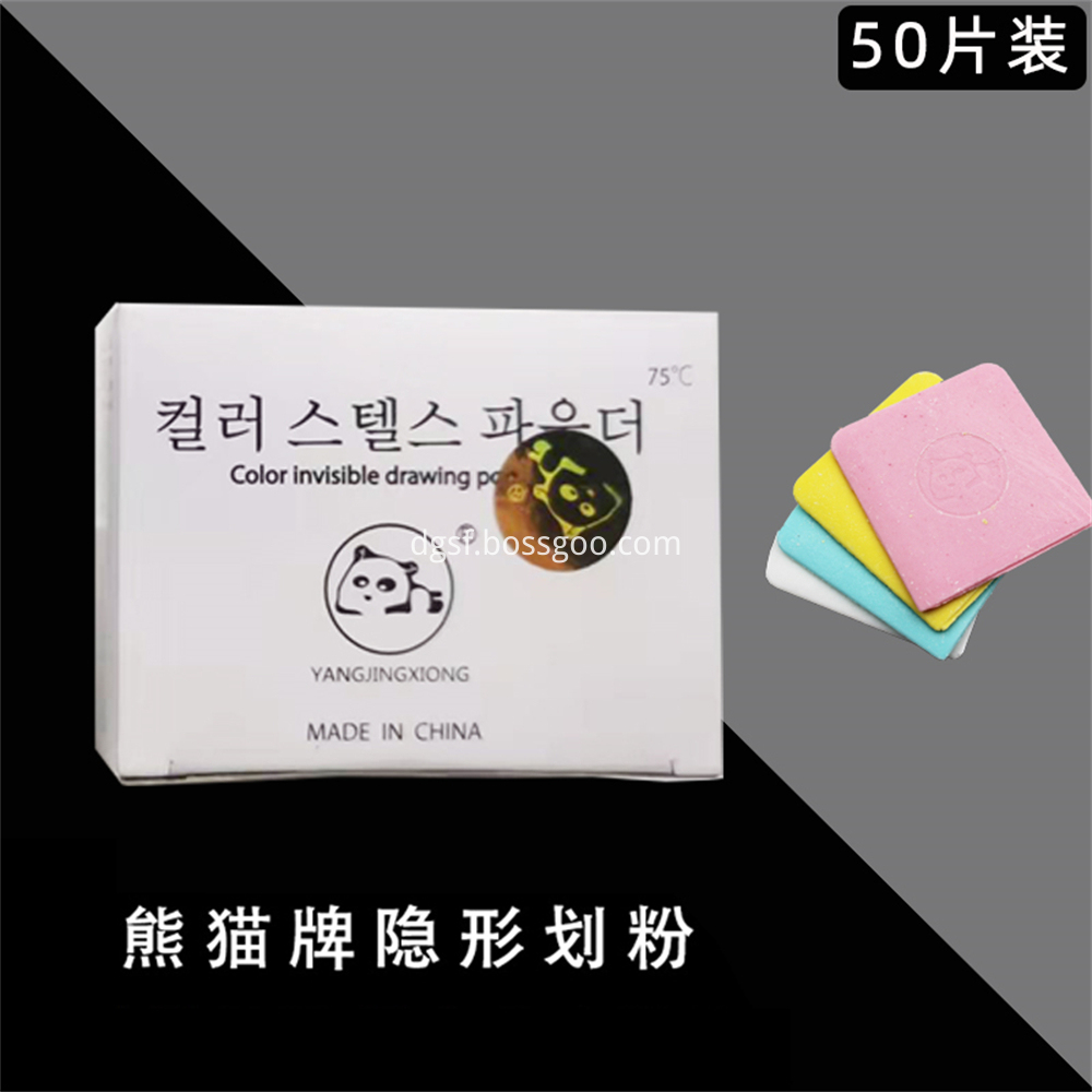 Panda Invisible Painting Powder 7 Jpg Panda Invisible Painting Powder 7 Jpg