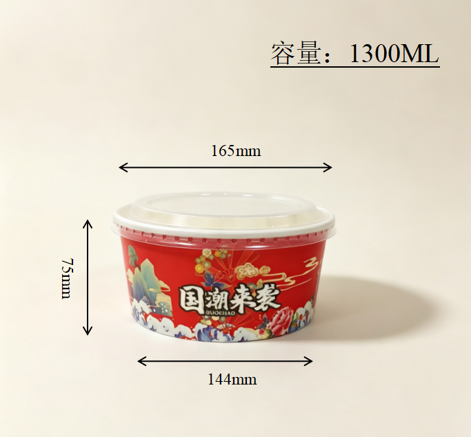 Custom Printed Snack Bowl Custom Printed Snack Bowl