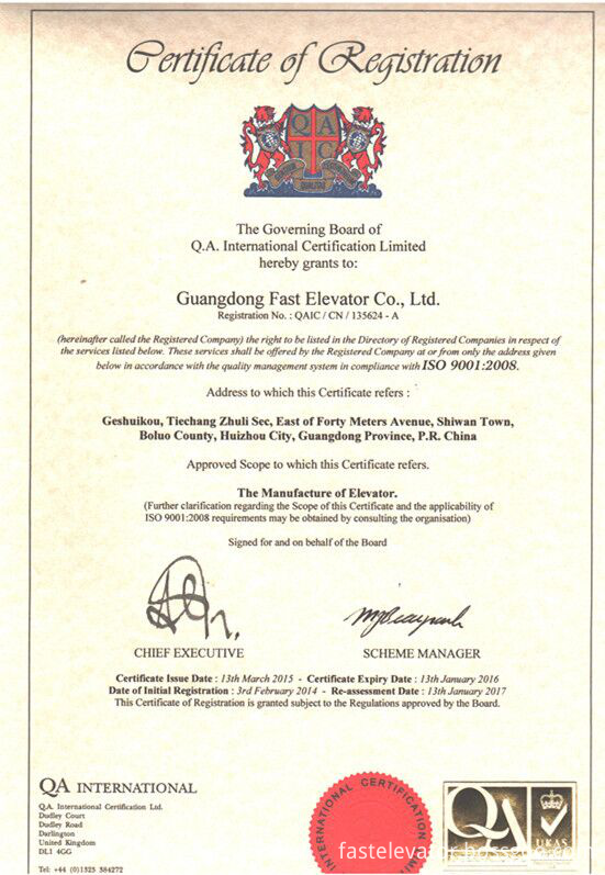 Certificate of Registration