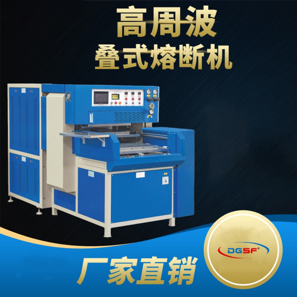CH-15KW-DSRD Folding welding and cutting machine (5) CH-15KW-DSRD Folding welding and cutting machine (5)