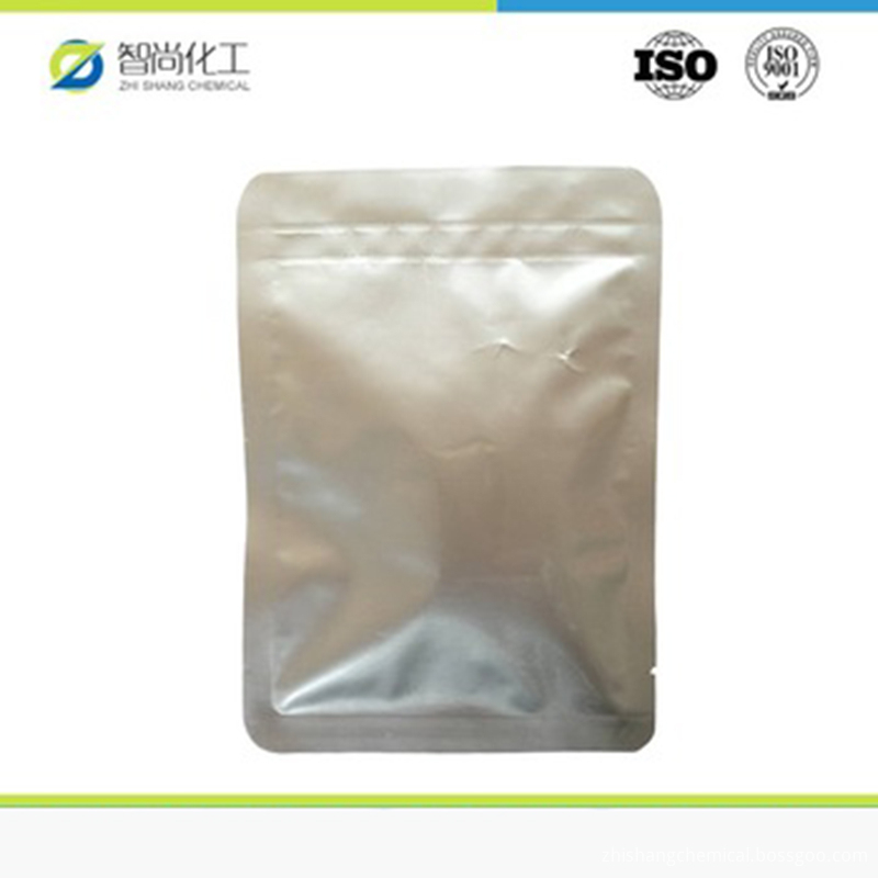 bag 1 CAS 250249-75-3 bag 1 CAS 250249-75-3