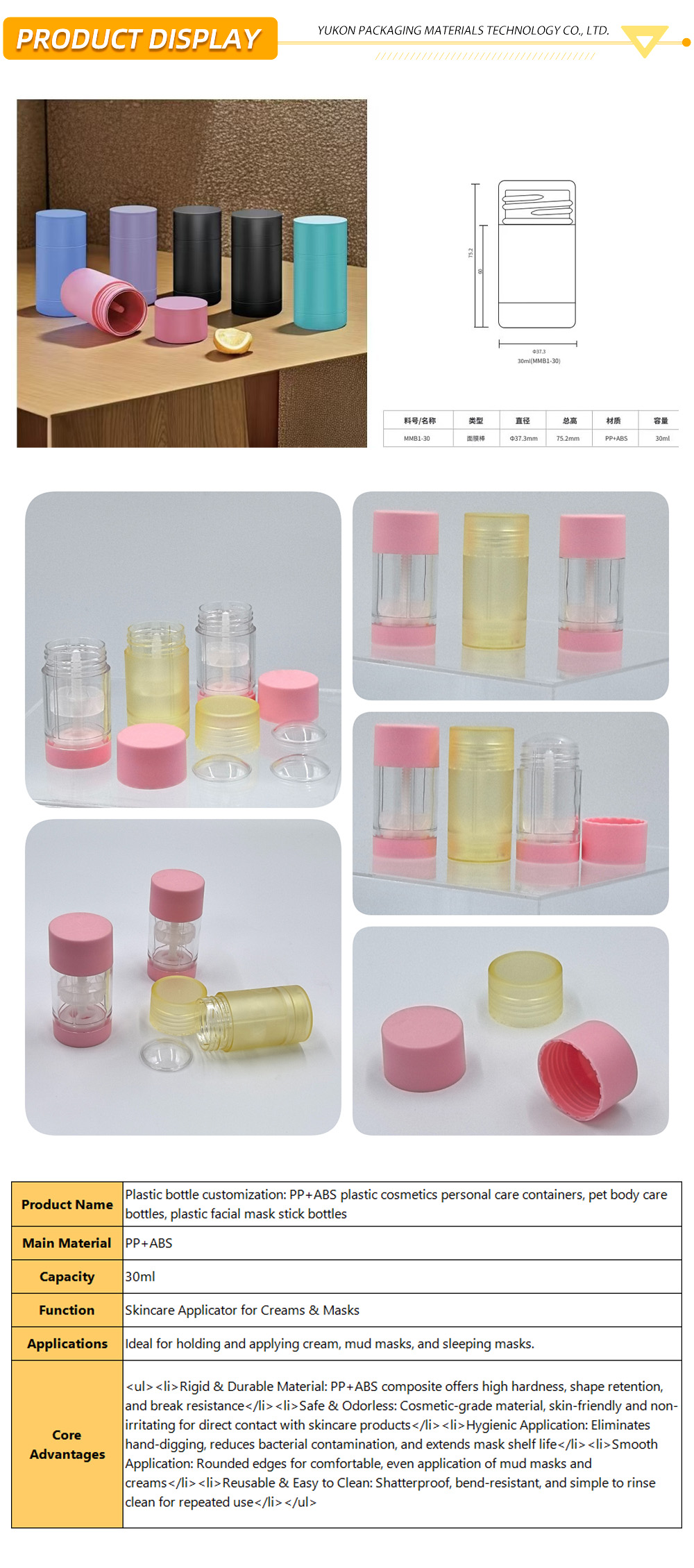 Facial mask stick bottle 1-28-X Facial mask stick bottle 1-28-X