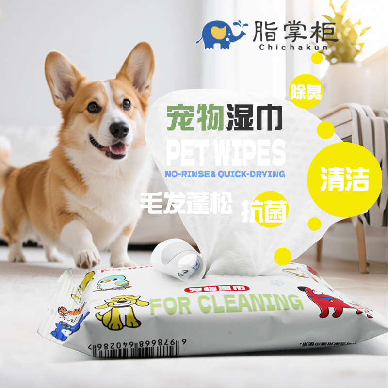 pet wipes with 10 sheers pet wipes with 10 sheers
