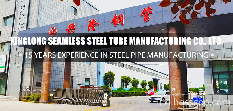4130 Alloy Steel Pipe 4130 Alloy Steel Pipe