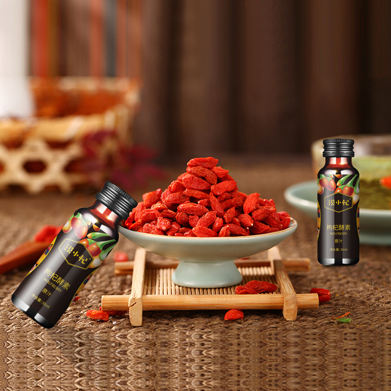 Wolfberry Ferment Concentrate Wolfberry Ferment Concentrate