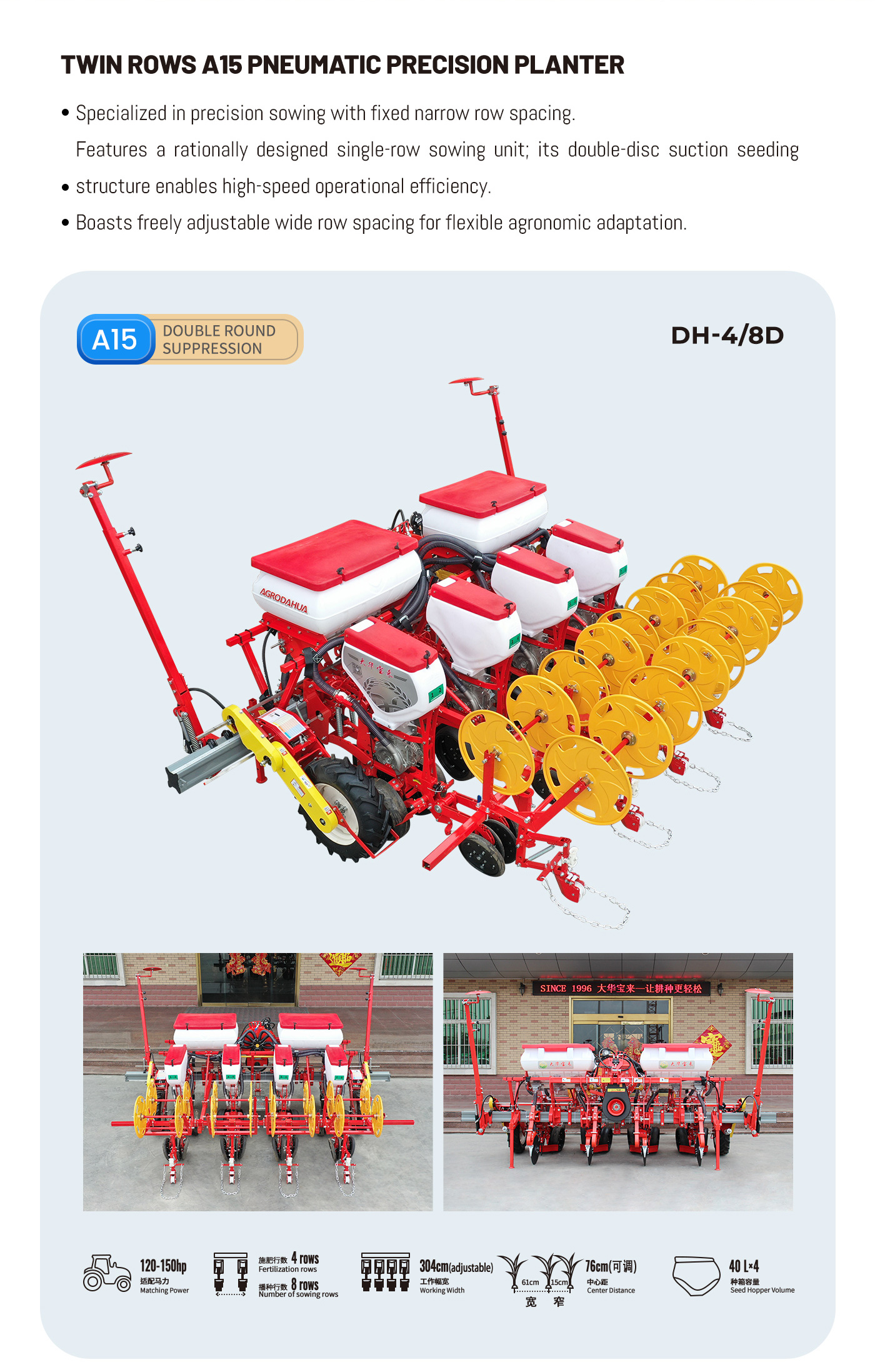 Double-row Seeder Double-row Seeder