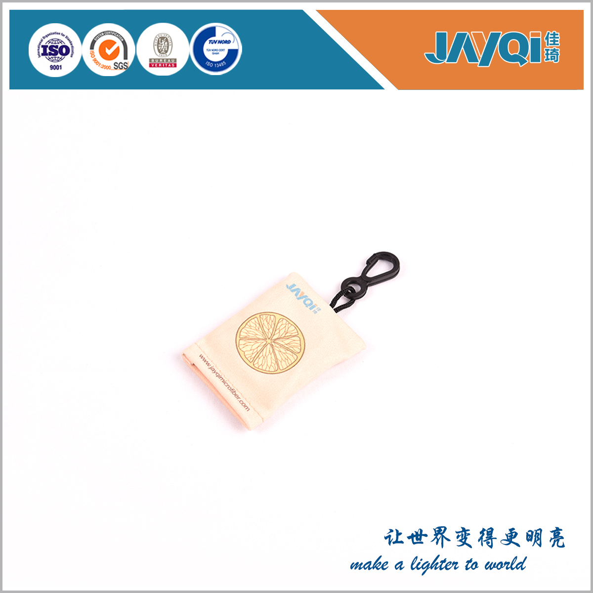 Goggles Cleaning Cloth with Keychain Goggles Cleaning Cloth with Keychain