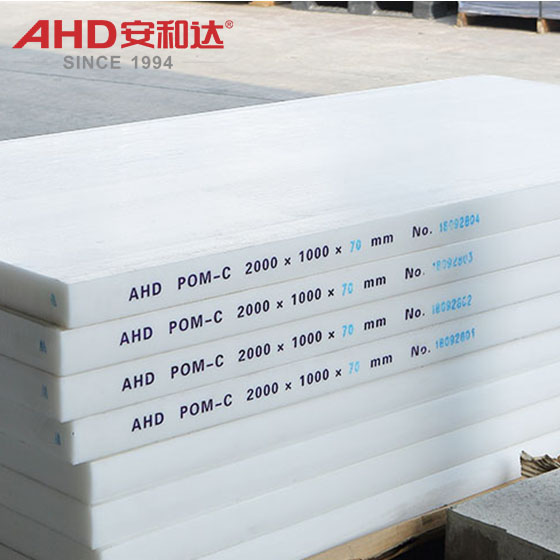 pom sheet pom c sheets pom sheet pom c sheets