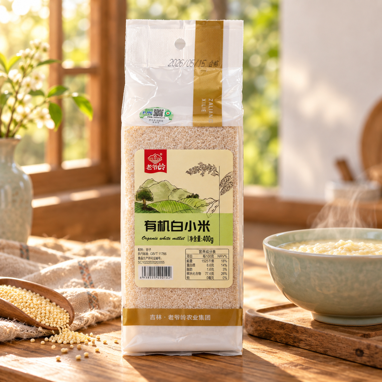 Organic White Millet3 Organic White Millet3