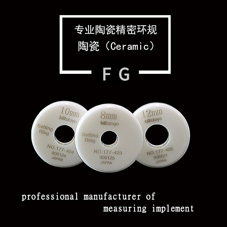 Diameter Calibration Tool Diameter Calibration Tool